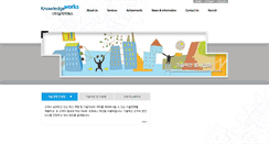 Desktop Screenshot of knowledgeworks.co.kr