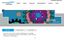 Tablet Screenshot of knowledgeworks.co.kr